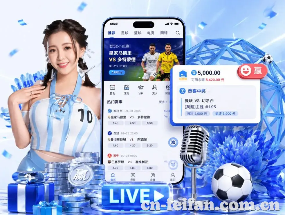<strong>非凡娱乐</strong>App 功能预览